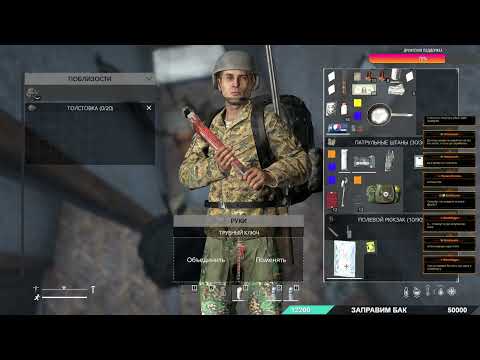 Видео: Время Перемен...PVE-MUTANTS, обзор ➤ #ВремяПеременPvE #DayZ ч.4