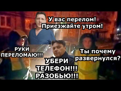 Видео: БЕСПРЕДЕЛ ДПС в Нижнем Тагиле!!! Набросились на человека!!! Бездействие СК и Прокуратуры!!!