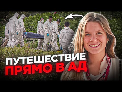Видео: До сих пор это не поддается объяснению... Чудовищное дело Марии Хосе и Марины Менегаццо