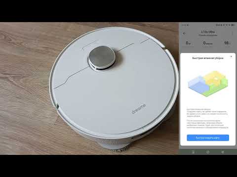 Видео: Dreame Bot L10S Ultra - запуск и тестирование