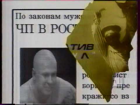 Видео: Реклама | Первый канал Останкино. 27.01.1992