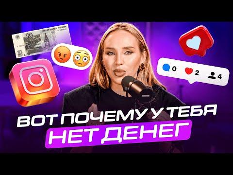 Видео: 6 ошибок В ВЕДЕНИИ БЛОГА из-за которых ТЫ НЕ ЗАРАБАТЫВАЕШЬ