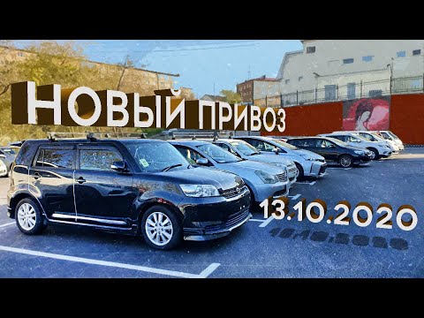 Видео: Заряженный Toyota Corolla RUMION. Обзор стоянки СЕВЕР ДВ.