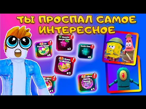Видео: ТАКОГО ОТ ADMIN ABUSE ДАЖЕ Я НЕ ОЖИДАЛ В SPONGEBOB TOWER DEFENSE