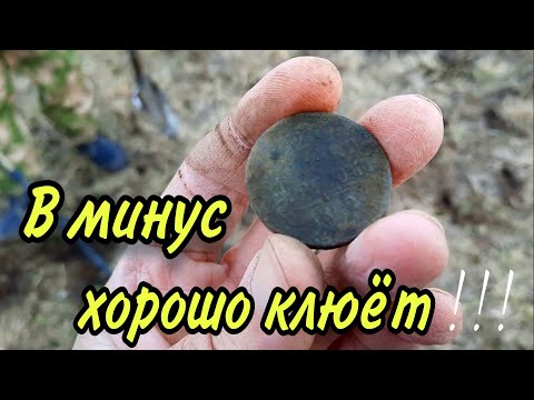 Видео: Ледянной коп. В минус хорошо клюёт