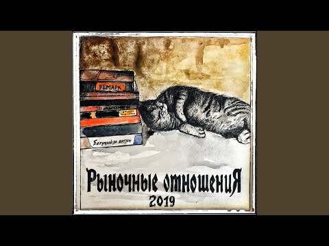 Видео: Камбэк (feat. Magu)