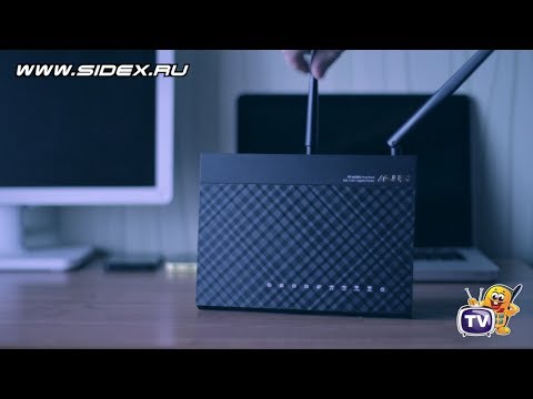 Видео: Sidex.ru: Первый обзор Asus RT-AC68U