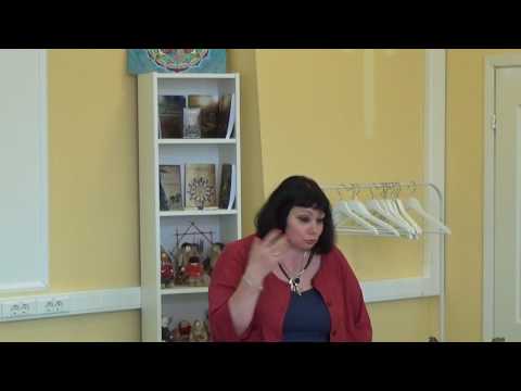 Видео: Воркшоп "Защитные Реакции Психики". Ведет Ирина Бердина.