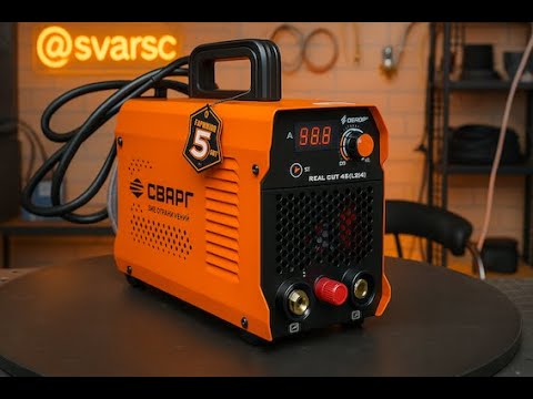 Видео: Обзор аппарата REAL CUT 45 (L2L4)