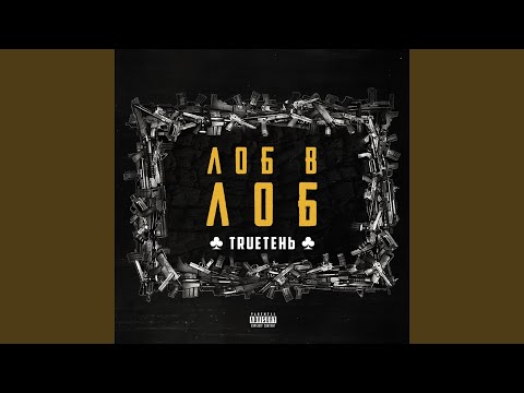 Видео: Не снилось