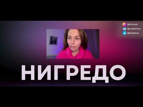 Видео: Фаза Алхимии Нигредо ✨