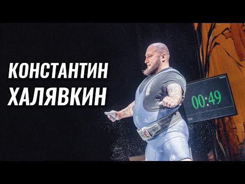 Видео: ИНВЕРСИОННЫЙ СТОЛ, ТЯГА МУСАЕВА, КУБОК ТИТАНОВ, ФАРМА / КОНСТАНТИН ХАЛЯВКИН