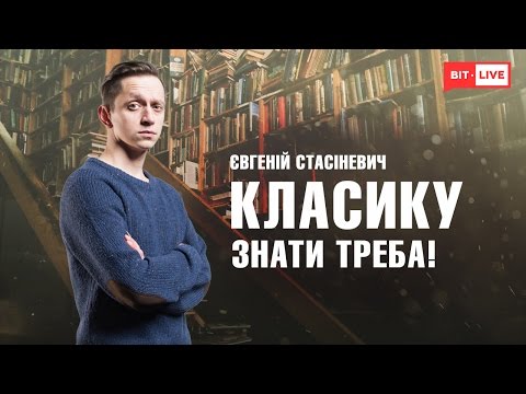 Видео: Влияние Вирджинии Вульф на литературу 20 столетия| Классику знать надо