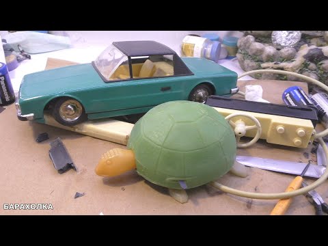 Видео: Ремонт механических игрушек СССР или Как я купил себе геморой