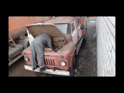 Видео: Пожарная машина ГАЗ-53, запуск после долгой стоянки