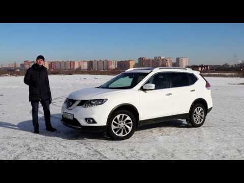 Видео: Самое время покупать третье поколение Nissan Х-trail  с пробегом!