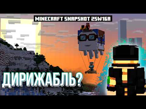 Видео: ПУГОД ЧИТАЕТ СНАПШОТ 25W16A