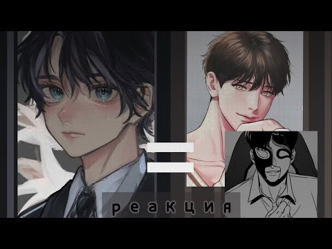 Видео: Bonten reaction to Takemichi as Dji Won (eng/рус)•1|1•