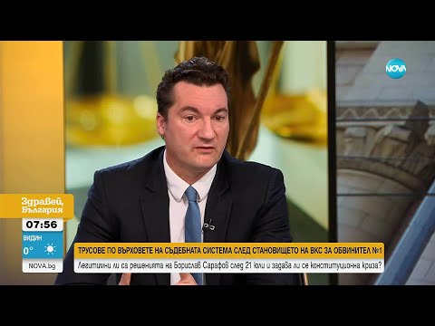 Видео: Крум Зарков: Нуждаем се от организация, а тя се нарича управление на държавата