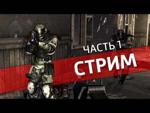 Видео: Платинум, часть 1 /F.E.A.R.