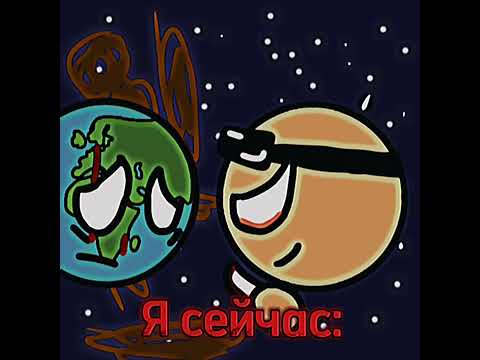 Видео: Я раньше и сейчас: #врекомендации #четыретридцать #нубас #врек #шаранутыйкосмос