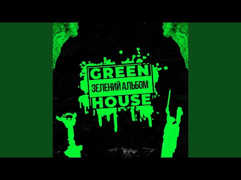 Видео: Ялинки