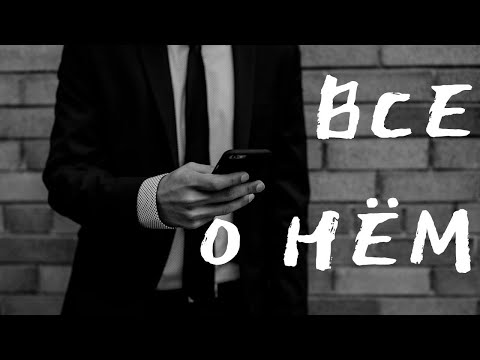 Видео: ВСЕ О НЁМ 👤 Что человек из себя представляет. Таро