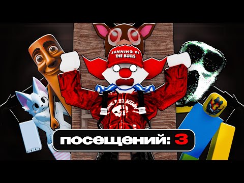 Видео: 🎃РОБЛОКС ХОРРОРЫ, Но С Каждым Криком Игра Становится Менее Популярной... (с @SonicReal)