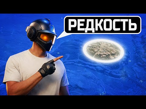 Видео: САМАЯ РЕДКАЯ ЗОНА В PUBG