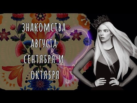 Видео: ДЛЯ ОДИНОКИХ СЕРДЕЦ, ДЛЯ ♂️ И ♀️
