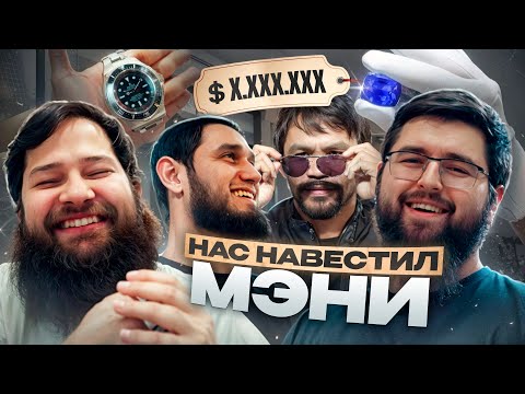 Видео: Дубайская роскошь: Редкий сапфир за X млн $, встреча с Мэнни Пакьяо и доставка Rolex! | CW Vlog