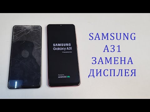 Видео: Samsung A31 - разбили дисплей,защитное стекло не помогло.Замена дисплея. Replacement display A315