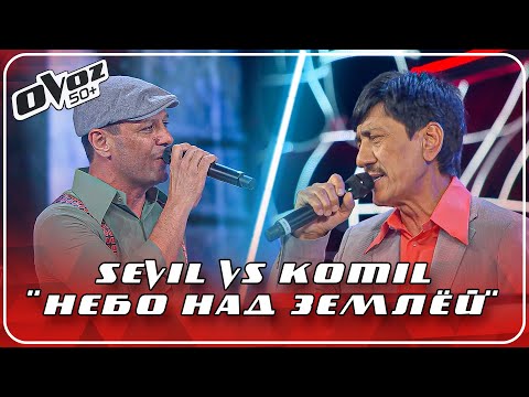 Видео: Ovoz 50+ - SEVIL UMAROV | KOMIL JO'RAYEV - НЕБО НАД ЗЕМЛЕЙ (DJ PILIGRIM)