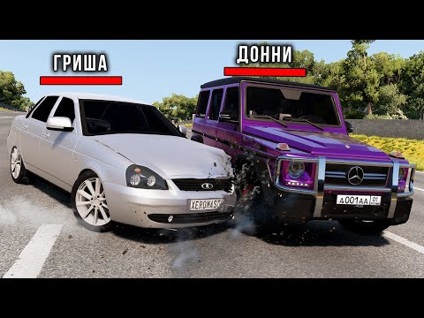 Видео: СПУСК С ГОРЫ БЕЗ ТОРМОЗОВ НА МАКСИМАЛЬНОЙ СКОРОСТИ В BEAM NG DRIVE