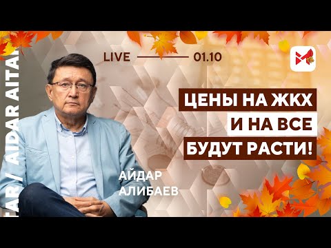 Видео: А минимальная зарплата будет стоять до 2029 года!