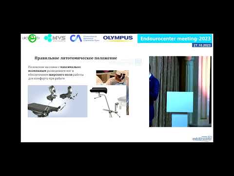Видео: Сорокин Н.И. - «Важные нюансы энуклеации гиперплазии простаты» (Endourocenter meeting-2023)