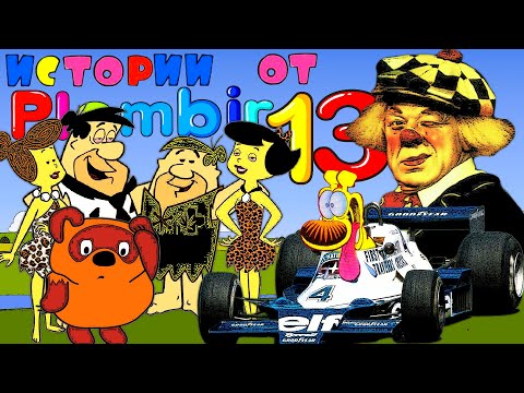 Видео: Истории - четыре покупки. Вкладыши от жвачек. Календарики. Обзор 122 от Plombir13