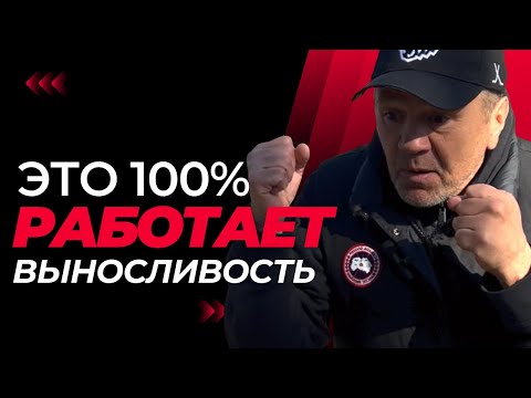 Видео: ЭТО 100% РАБОТАЕТ / Бокс: Уверенность в бою / Как улучшить выносливость