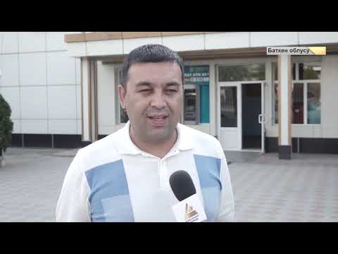 Видео: Уч-Коргон айыл окмоту