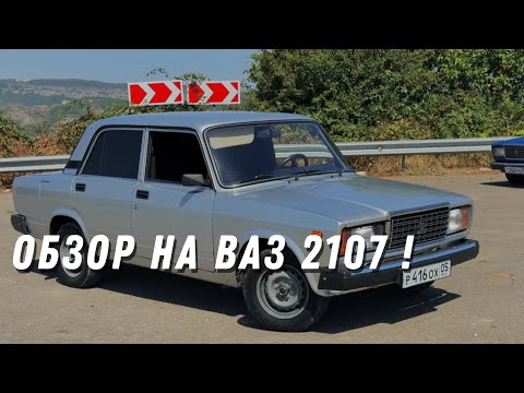 Видео: 25 августа 2025 г.