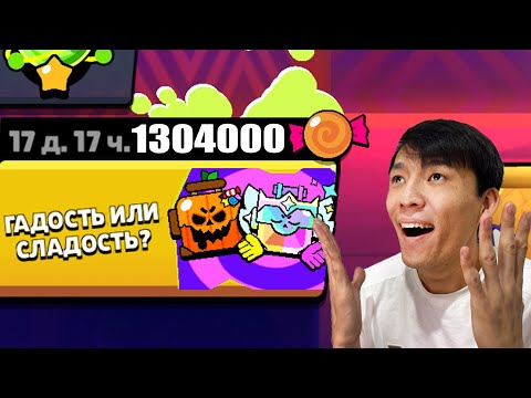 Видео: БАРЛЫҚ КӘМПИТТЫ ЖИНАДЫМ?!