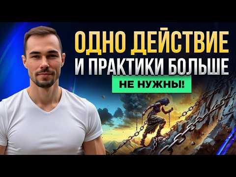 Видео: Как выйти из ума и вернуться к себе: радикально простая инструкция