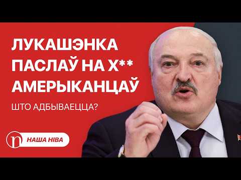 Видео: Лукашенко обматерил дипломатов: ВИДЕО / Азаренок устроил скандал: что случилось
