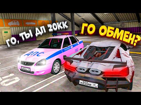 Видео: ⚡️ ОХОТА НА КИДАЛ НА МАТРЕШКА РП #1 . Читы или Промокод?