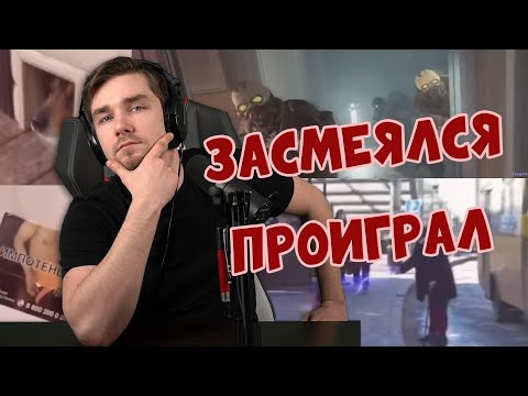 Видео: РЕАКЦИЯ ДИКТОРА | УЛЫБНУЛИСЬ ИЛИ ЗАСМЕЯЛИСЬ ПРОИГРАЛИ !
