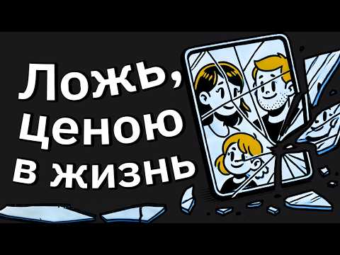 Видео: Жена с Подругой Обвиняют Меня в Ложной Измене и Рушат Мою Жизнь