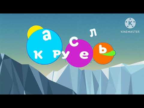 Видео:  Карусель заставка 2020 23.01.20 