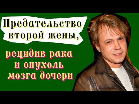Видео: Семейные ДРАМЫ Владимира Левкина: Как ЖИЛ и чем запомнился?