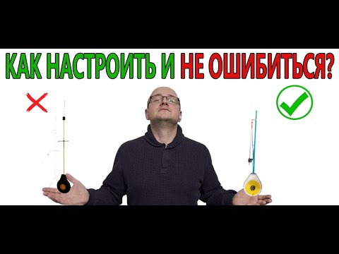 Видео: От А до Я: полное руководство по оснащению зимней удочки для ловли на мормышку