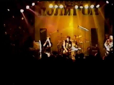 Видео: Психея - Live @ Полигон, февраль 2002